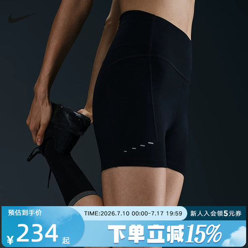 NIKE耐克女子短裤夏季新款健身跑步紧身运动短裤HJ2259-010