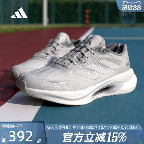 adidas阿迪达斯VELOSTAR运动鞋2026夏男女缓震透气跑步鞋 KJ5179