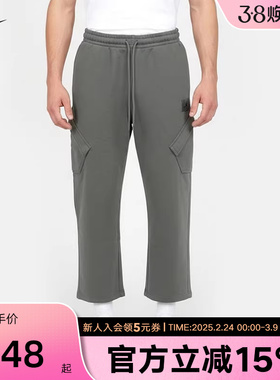 Jorda耐克男裤Flight Fleece春季男子加绒厚实针织长裤HV9682-305