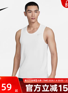 Nike耐克男装夏新款白色快干透气跑步运动背心无袖T恤DV9322-100