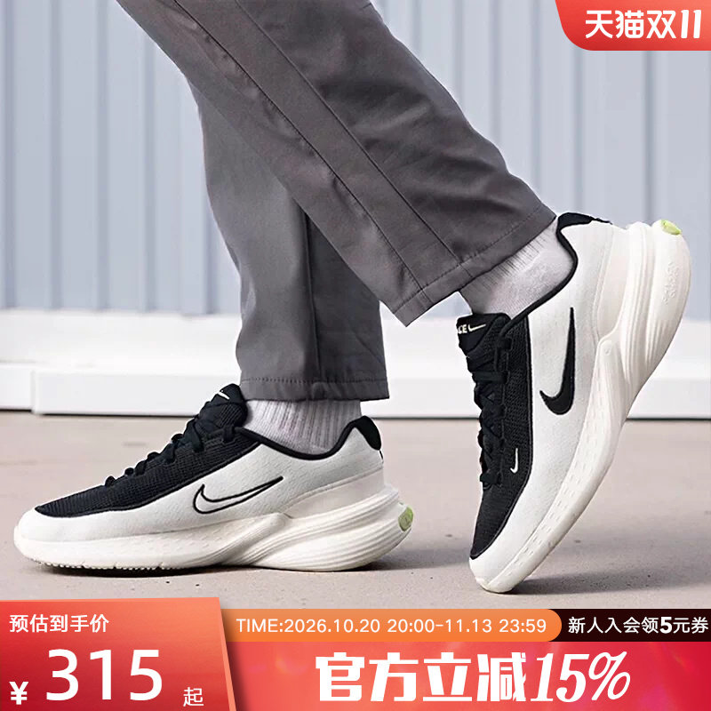 Nike耐克新款男鞋UPLIFT SC休闲运动鞋训练跑步鞋 IB2765-100
