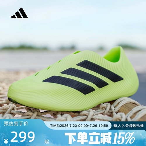 adidas阿迪达斯男鞋PURECHILL运动鞋休闲鞋中性一脚蹬凉鞋 HQ2957