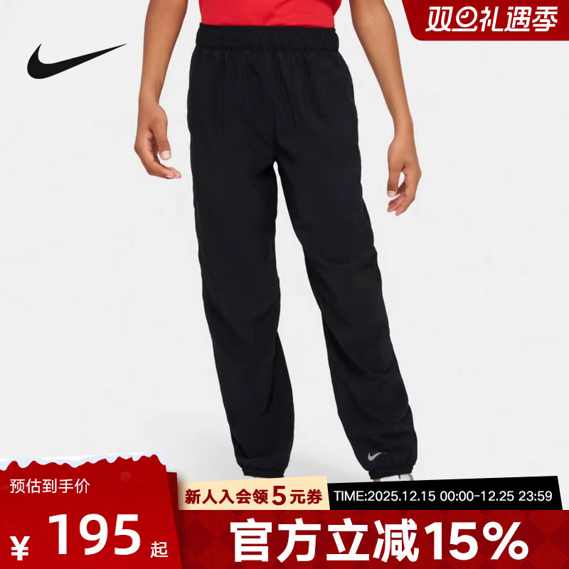 Nike耐克男大童裤子冬季新款Dri-FIT训练舒爽运动长裤FN8371-010