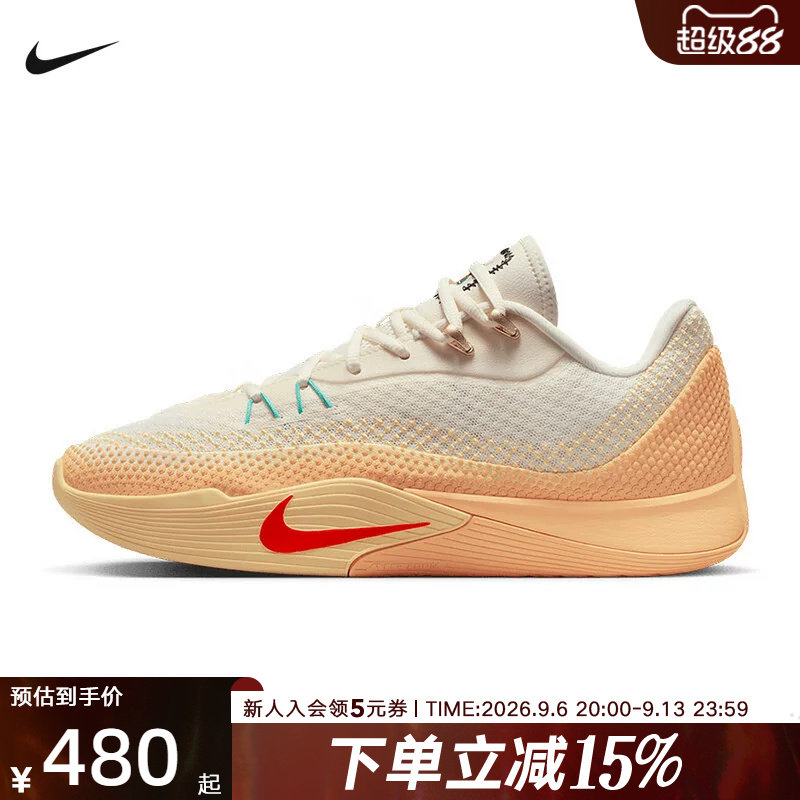 NIKE耐克男鞋新款运动鞋S.T. FLARE气焰实战篮球鞋IM6681-067
