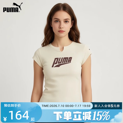PUMA彪马夏季新款女士复古修身印花休闲上衣运动短袖t恤638607-87