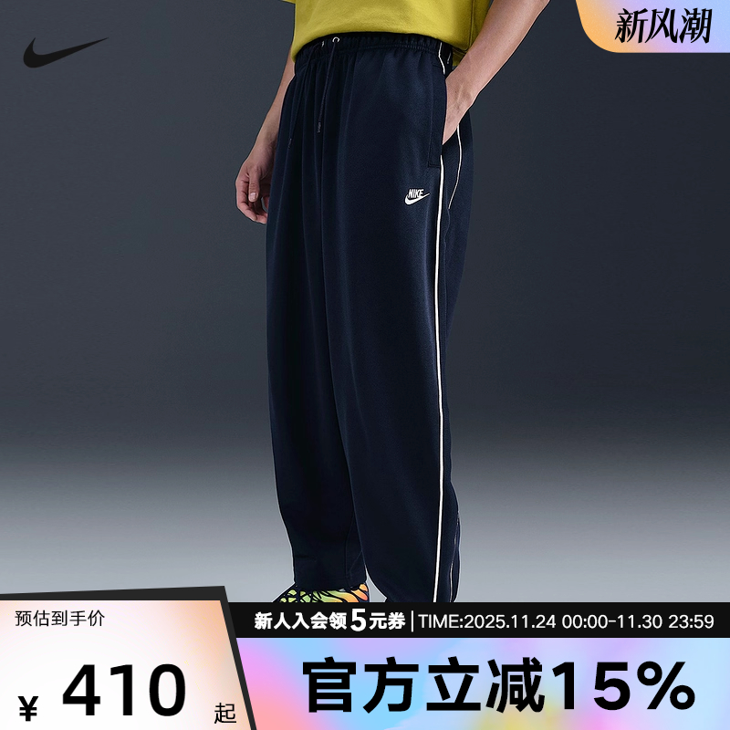 NIKE耐克运动长裤2025冬舒适百搭宽松男针织卫裤男裤 HV1416-451