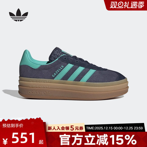 adidas阿迪达斯三叶草女GAZELLE经典厚底运动板德训鞋T头鞋JQ6437