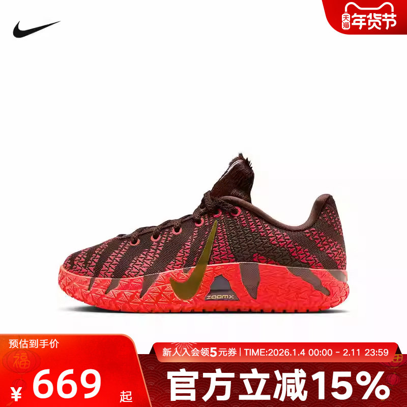 耐克儿童运动鞋Nike Ja 3 莫兰特三代红色实战篮球鞋IB4776-200