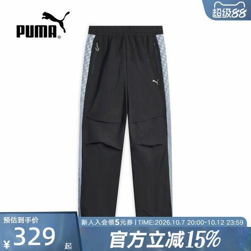 CNY马年款PUMA彪马春季男女运动休闲保暖宽松经典T7长裤636083-01