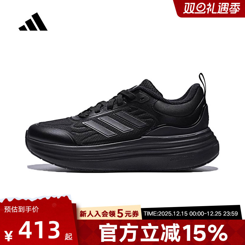 adidas阿迪达斯NORA SHELL训练跑步鞋2025冬女运动休闲鞋 KK4493