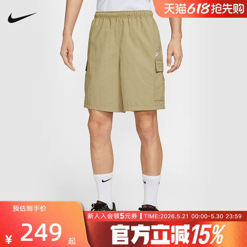Nike耐克男子夏季新款休闲工装透气宽松运动中长裤短裤IH504