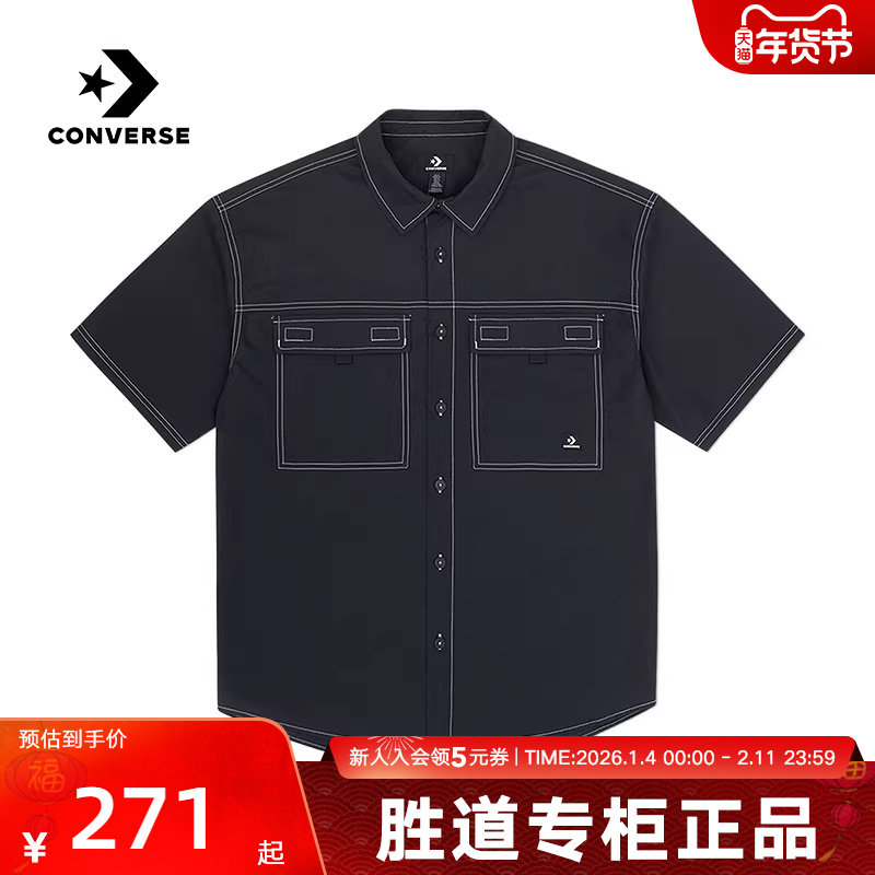 Converse匡威夏季男圆领宽松休闲短袖衬衫 10028348-A02,运动服/休闲服装,运动POLO衫,淘宝优惠券,粉丝福利购,淘宝优惠卷