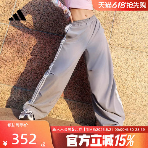 阿迪达斯舞动系列速干运动香蕉裤扭扭裤26新款女梭织长裤 KX8932