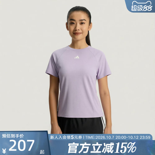 adidas阿迪达斯「清风TEE」2026夏女凉感速干运动短袖T恤 IA6100