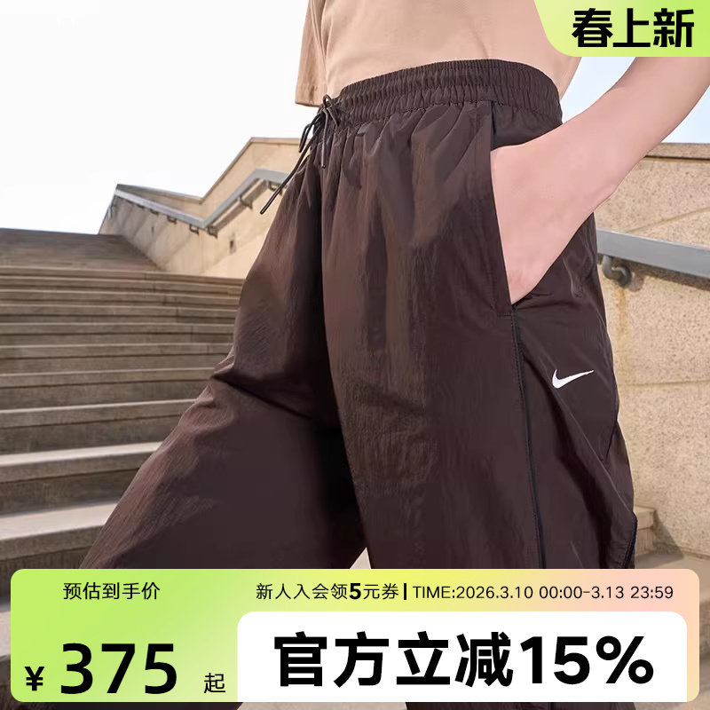 NIKE耐克女子梭织透气运动裤休闲训练直筒宽松阔腿长裤FV7656-220