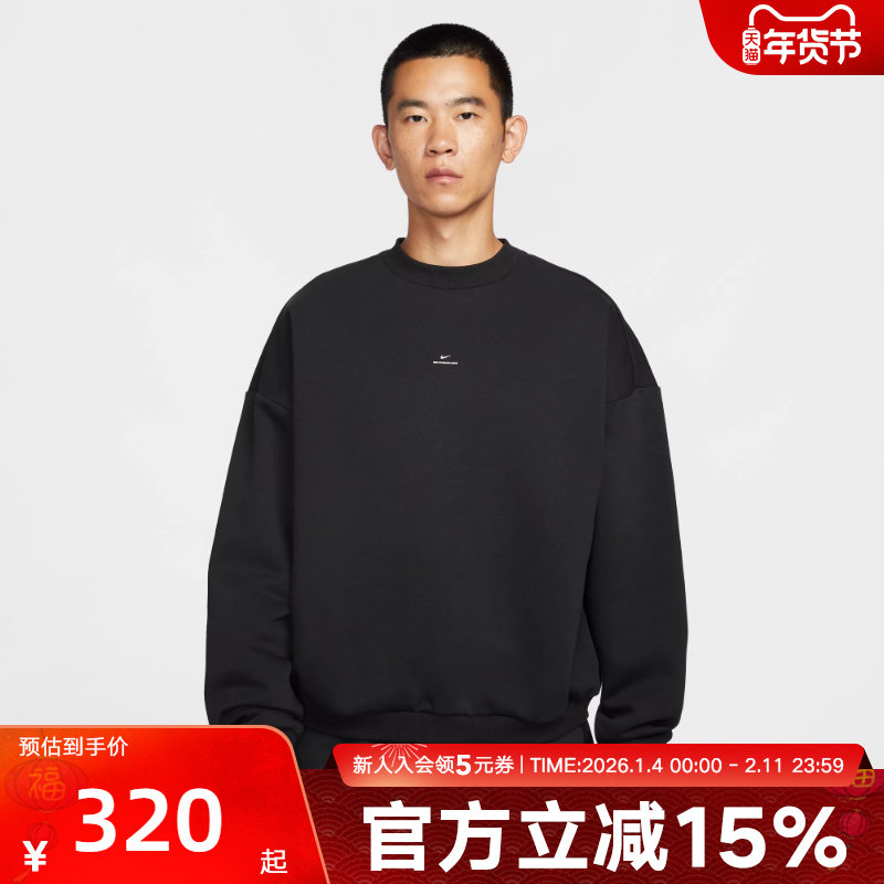 耐克圆领卫衣THERMA-FIT新款保暖加绒篮球宽松套头上衣IM5902-010,运动服/休闲服装,运动卫衣/套头衫,淘宝优惠券,粉丝福利购,淘宝优惠卷