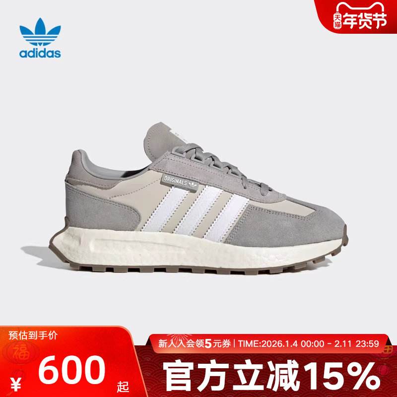 阿迪达斯三叶草男鞋RETROPY E5复古透气运动鞋耐磨休闲鞋IF3928,运动鞋new,运动休闲鞋,淘宝优惠券,粉丝福利购,淘宝优惠卷