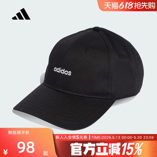 adidas阿迪达斯休闲运动棒球帽遮阳鸭舌帽26夏中性运动帽 KD2109
