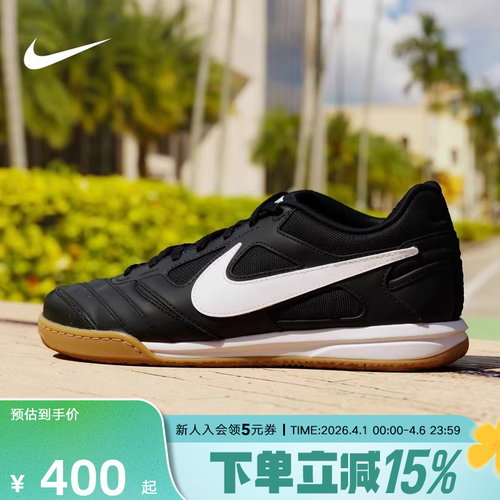 Nike耐克男鞋运动鞋GATO黑白薄底鞋潮流抓地舒适百搭HQ6019-001