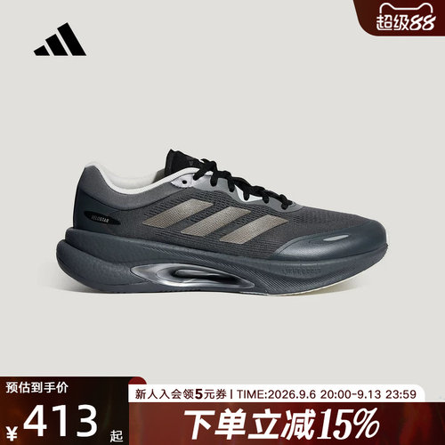 adidas阿迪达斯秋中性VELOSTAR 「驰步」BOOST运动跑步鞋 KZ6414