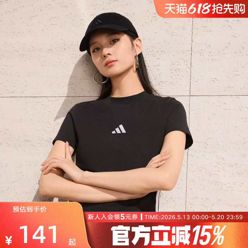 adidas阿迪达斯短款修身运动休闲圆领上衣三条纹女短袖T恤 J