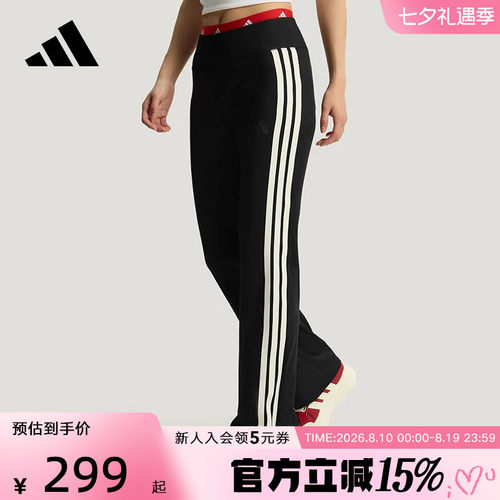 adidas阿迪达斯三条纹休闲喇叭裤2026夏女速干高腰针织长裤KX2749