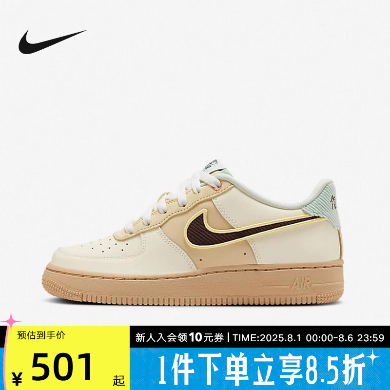 Nike耐克空军一号女鞋AF1运动鞋冬新款大童胶底板鞋HQ3473-122