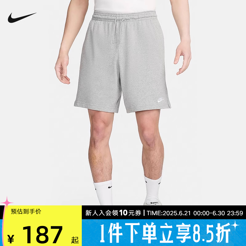 NIKE耐克男子针织短裤2025夏季新款棉质休闲刺绣运动裤FQ4361-063