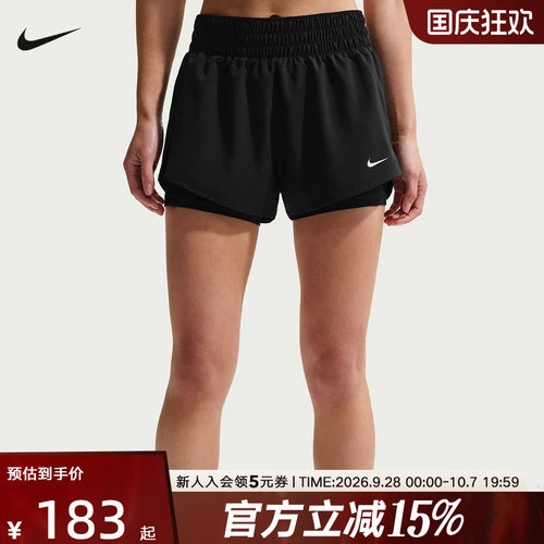 耐克NIKE DRI-FIT ONE 女子速干中腰二合一跑步短裤DX6013-013