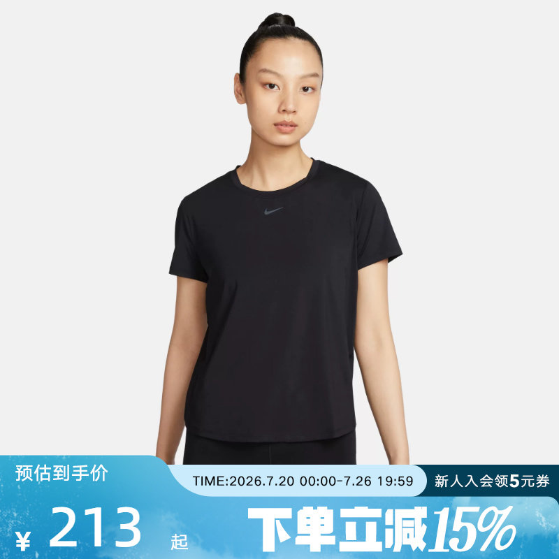 Nike耐克T恤打底衫女子经典款运动速干上衣短袖半截袖FN2799-010