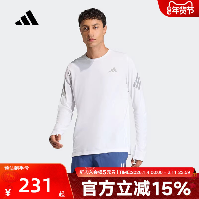 adidas阿迪达斯2026春男速干跑步针织运动长袖休闲圆领T恤 KE6830,运动服/休闲服装,运动T恤,淘宝优惠券,粉丝福利购,淘宝优惠卷
