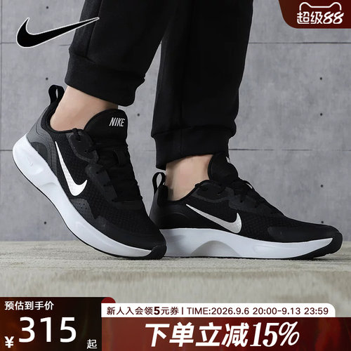 耐克2022新款跑步鞋Nike