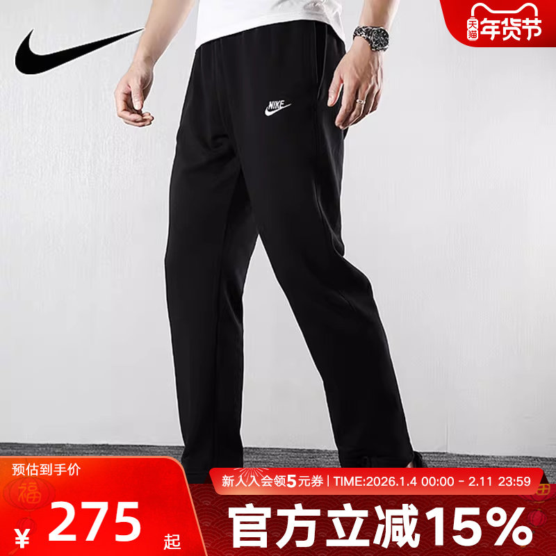 耐克裤子男裤薄款运动裤直筒宽松长裤BV2714-010
