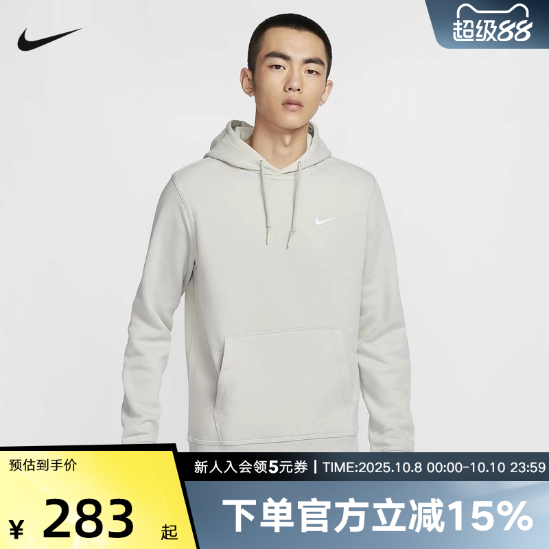 运动卫衣