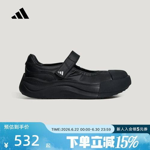 adidas阿迪达斯2026秋女「大头鞋」超轻厚底增高玛丽珍鞋 KZ9650