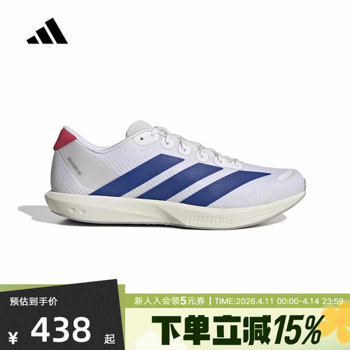 adidas阿迪达斯运动鞋春ADIZERO BK中性缓震回弹竞速跑步鞋JQ1677