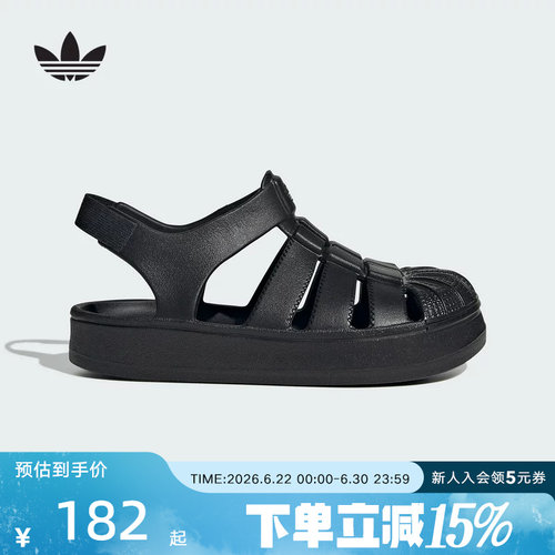 adidas阿迪达斯夏季小童SUPERSTAR SANDAL C运动休闲凉鞋 JS2844