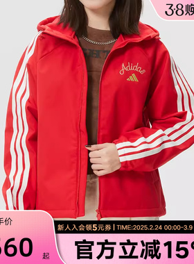 adidas阿迪达斯新年款红色外套26新款女子休闲运动连帽夹克KU8972