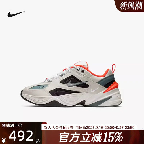 耐克秋季新款tekno休闲鞋