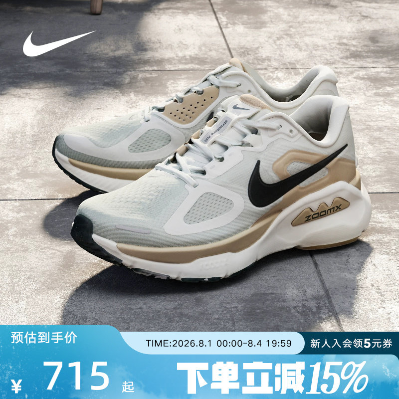 NIKE耐克男鞋超级稳程STRUCTURE PLUS缓震运动鞋跑步鞋HQ3048-020 - 实物图