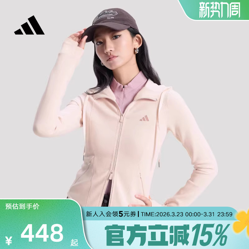 adidas阿迪达斯健身连帽外套2026春女针织休闲运动粉色夹克