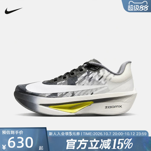 NIKE耐克男鞋新款ZOOM FLY 6碳板马拉松运动鞋跑步鞋 IV4083-001