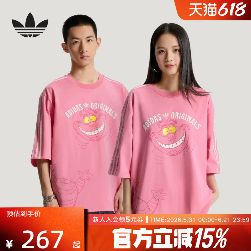 adidas阿迪达斯三叶草2026夏中性迪士尼联名款运动短袖T恤 KY6270