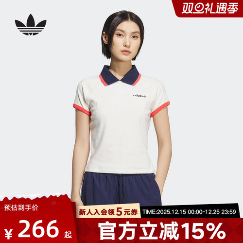 adidas阿迪达斯秋季新款宋雨琦同款三叶草女修身短袖POLO KF9611