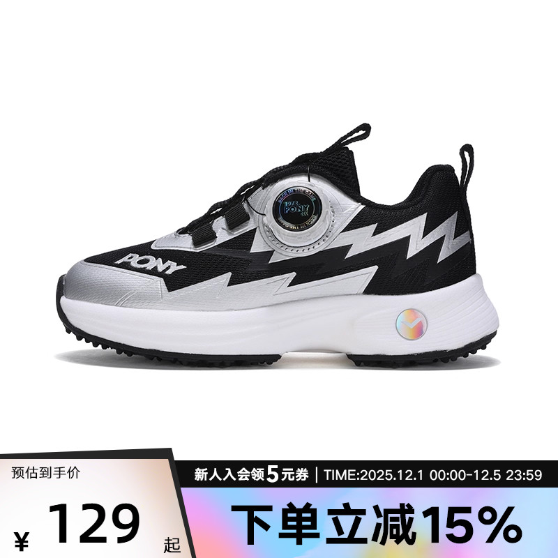 PONY波尼慢跑鞋男女童秋新款轻便运动跑步鞋241K1RN32BK