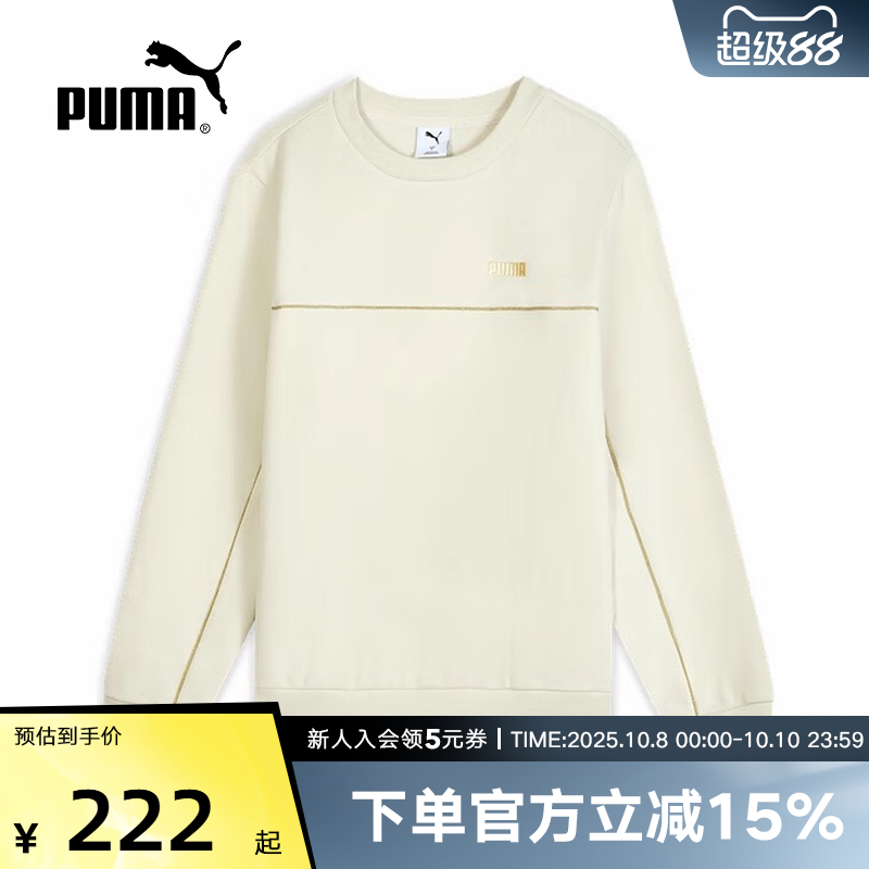 PUMA彪马卫衣秋季新款男士保暖加绒针织运动休闲套头衫692907-87
