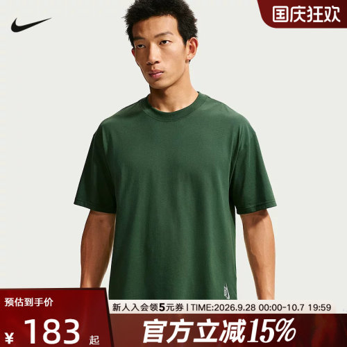 NIKE耐克男子T恤夏棉质经典宽松运动休闲日常针织短袖 II3703-323