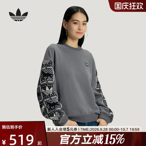 阿迪达斯三叶草新年款卫衣26新款女运动宽松圆领套头衫 IA8931