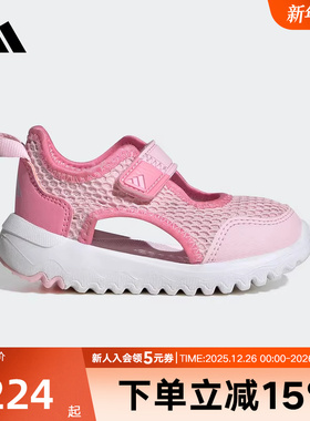 adidas阿迪达斯2025夏新款女婴童运动鞋凉鞋透气网眼一脚蹬IH8733