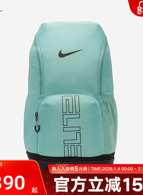 Nike耐克男女同款户外大容量便携可调节运动双肩背包HM9965-017